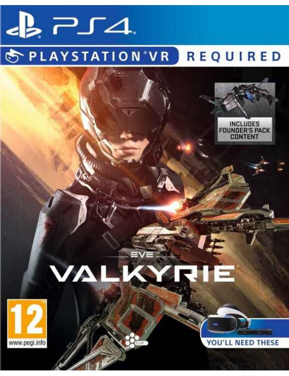 Eve Valkyrie (только для VR) 
