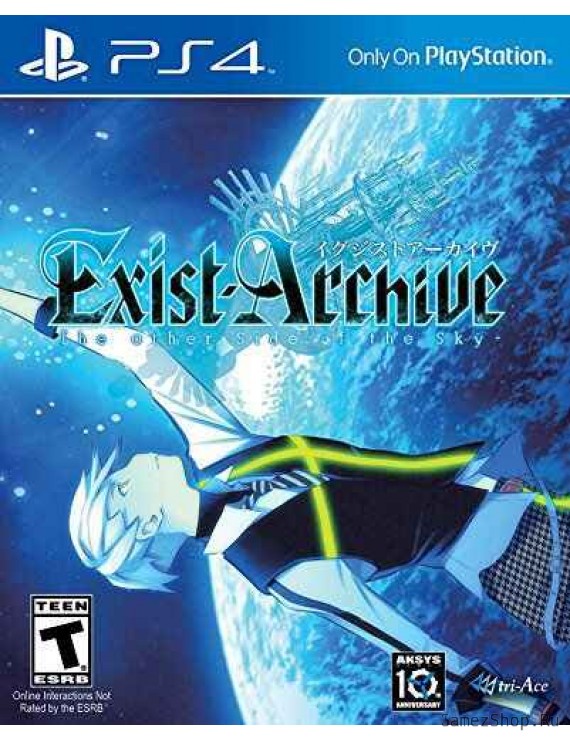 Exist Archive: The Other Side of the Sky 