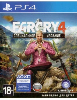 Far Cry 4 Специальное Издание (Special Edition) Русская Версия 