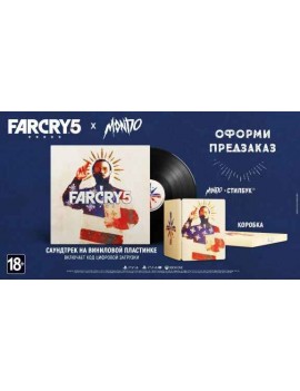 Far Cry 5. Издание Far Cry 5 x Mondo. Издание без игрового диска 