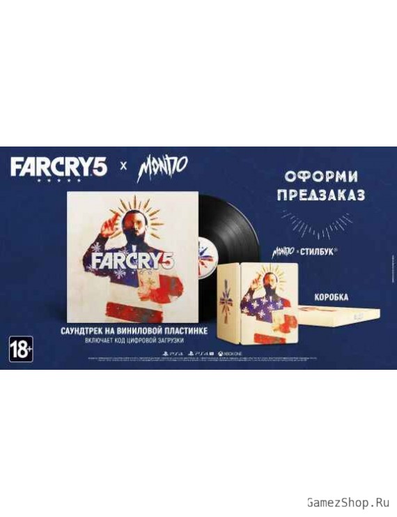 Far Cry 5. Издание Far Cry 5 x Mondo. Издание без игрового диска 
