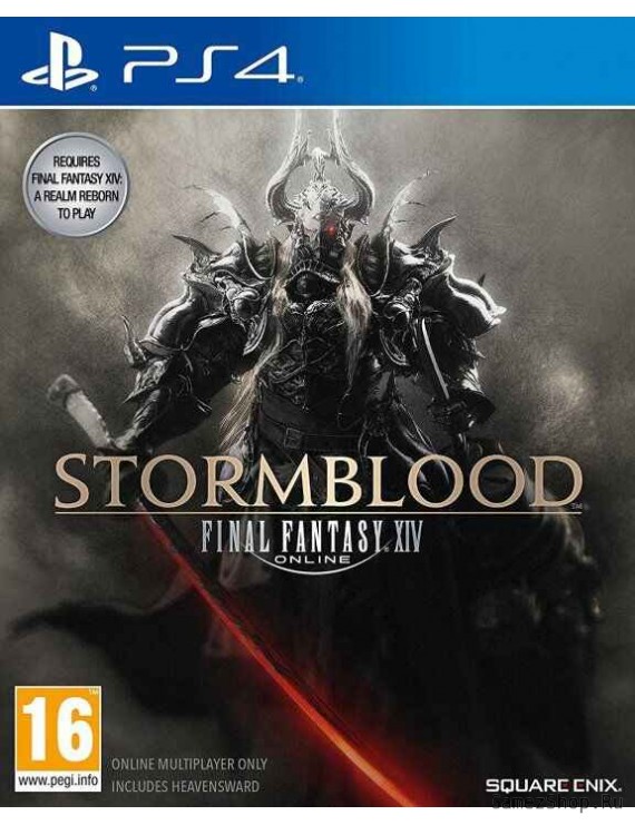 Final Fantasy XIV (14): Stormblood 