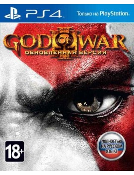 God of War (Бог Войны) 3 (III) Обновленная версия (Remastered) Русская Версия 