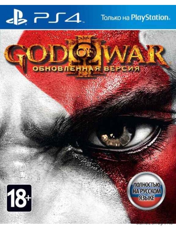 God of War (Бог Войны) 3 (III) Обновленная версия (Remastered) Русская Версия 