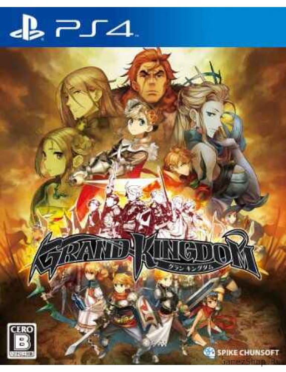 Grand Kingdom 