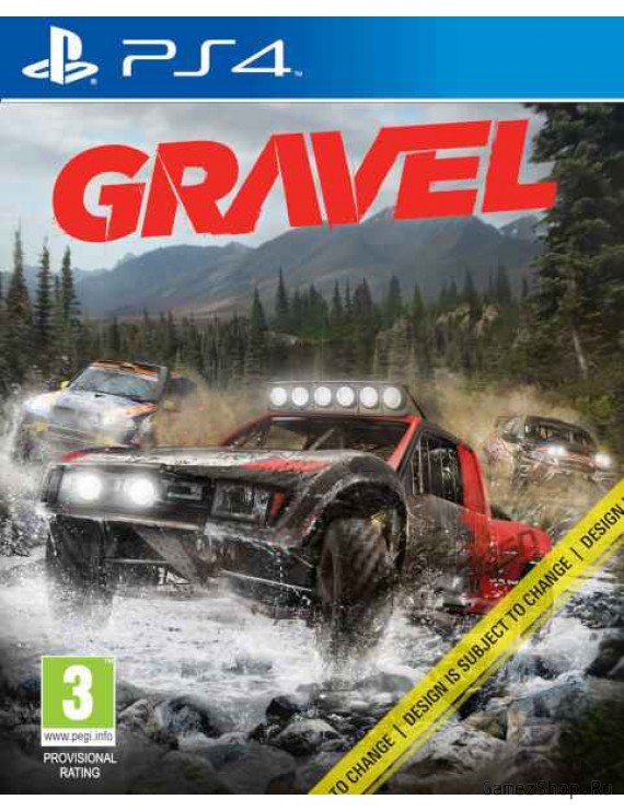 Gravel 