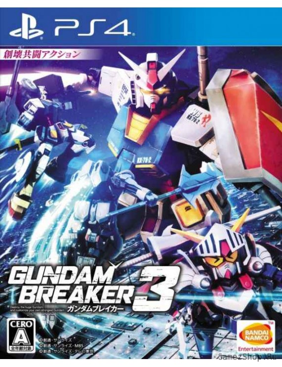 Gundam Breaker 3 