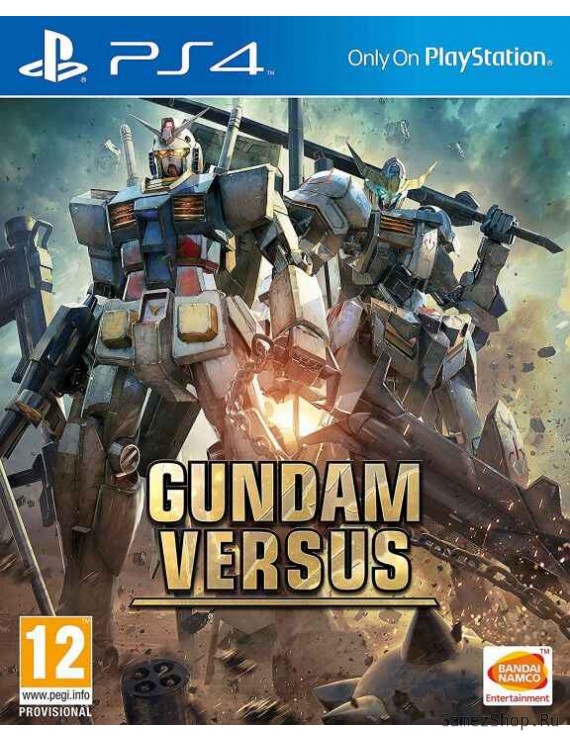 Gundam Versus 