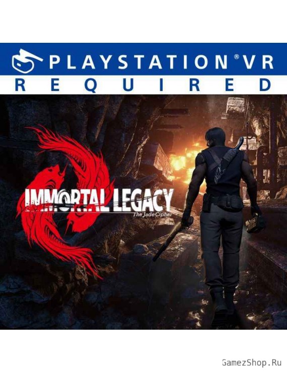 Immortal Legacy: The Jade Cipher (с поддержкой VR) 