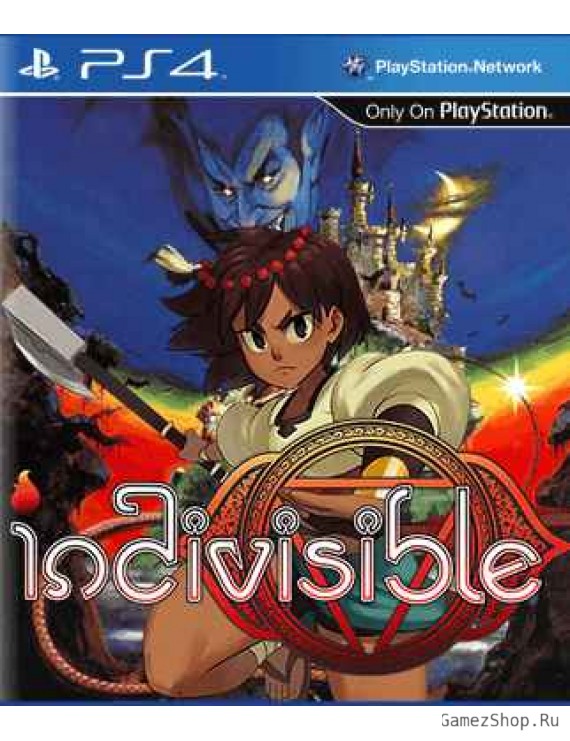 Indivisible 