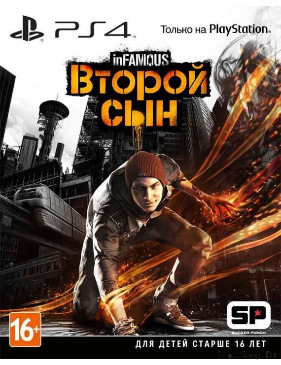 Infamous: Второй сын (Second son) Специальное Издание (Special Edition) Русская Версия 