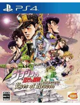 JoJo's Bizarre Adventure: Eyes of Heaven 