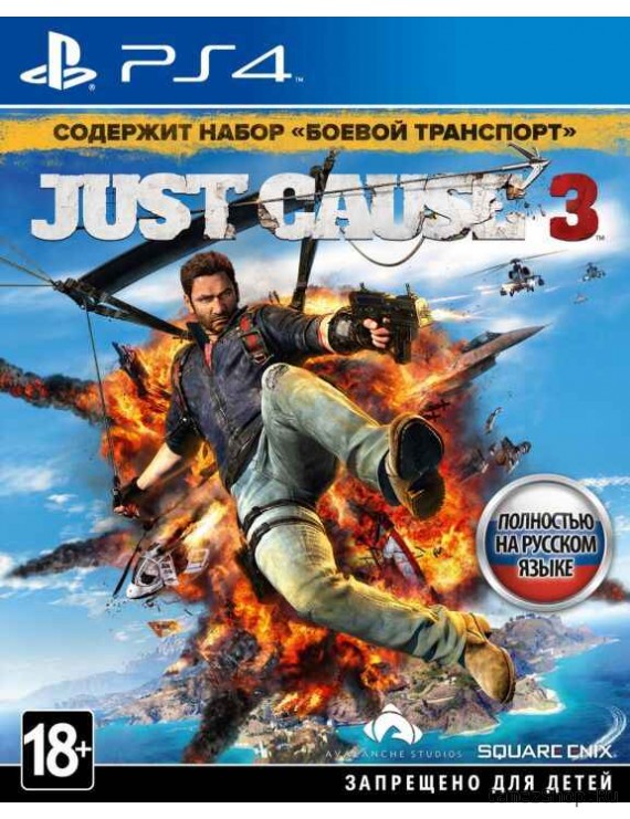 Just Cause 3. Day One Edition. Русская Версия 