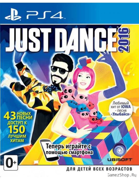 Just Dance 2016 