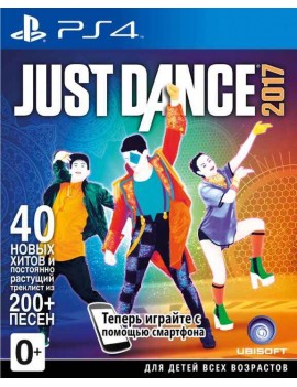 Just Dance 2017 Русская Версия 