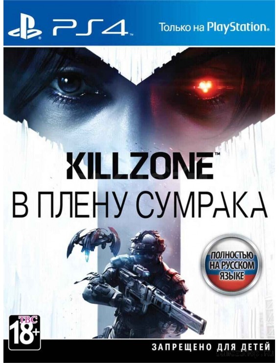 Killzone: В плену сумрака (Shadow Fall) Русская Версия 