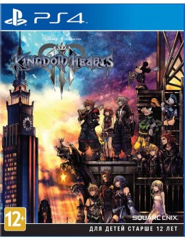 Kingdom Hearts III (3) 