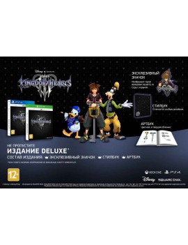 Kingdom Hearts III (3) Deluxe Edition 