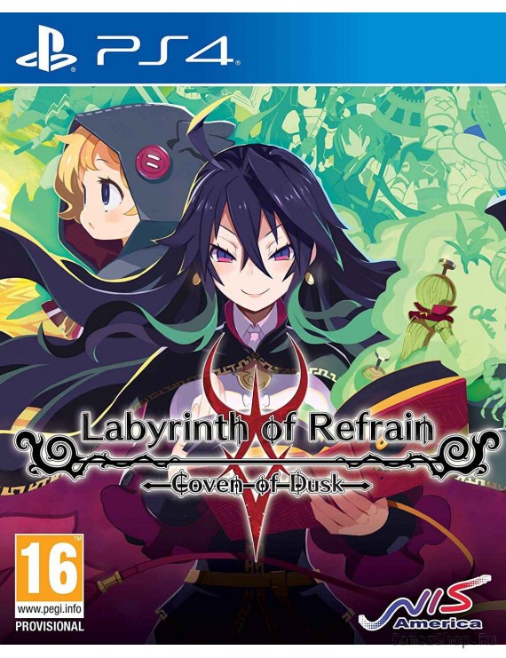 Labyrinth of Refrain: Cover of Dusk 
