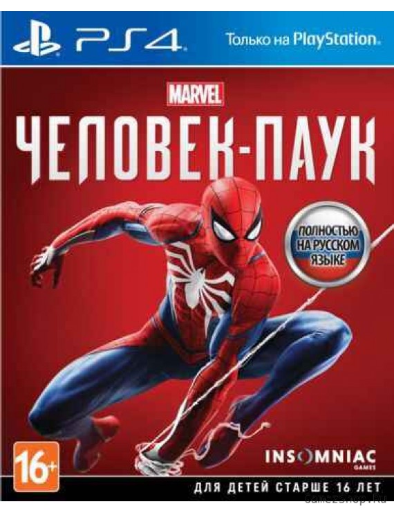 Marvel Человек-паук (Spider-Man) Русская Версия 