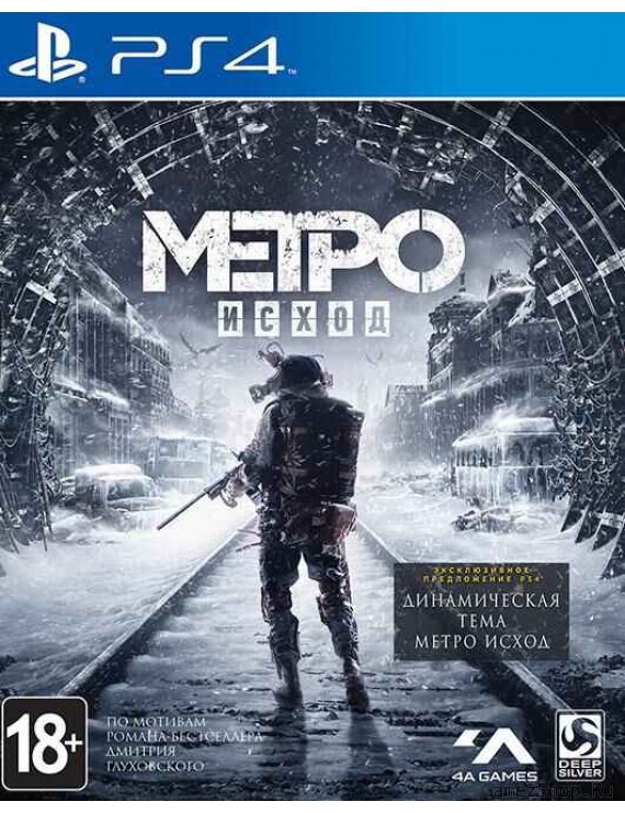 Метро Исход (Metro Exodus) Русская версия 