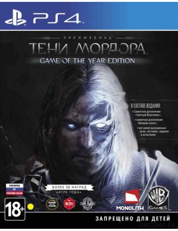 Средиземье: Тени Мордора (Middle-earth: Shadow of Mordor) Издание Игра Гокда (Game of the Year Edition) Русская Версия 