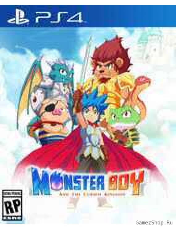 Monster Boy and the Cursed Kingdom 