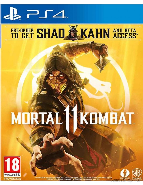 Mortal Kombat 11 (XI) Специальное Издание Русская версия 