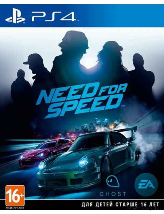 Need for Speed (2015) 