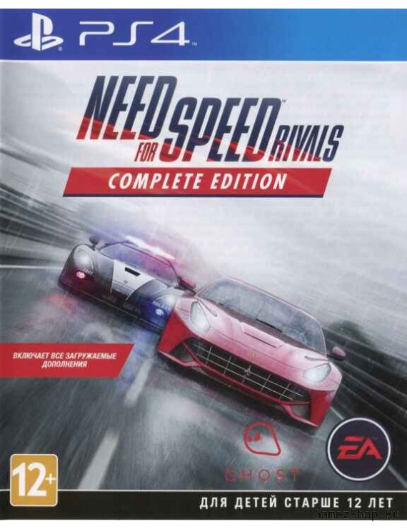 Need for Speed: Rivals Полное издание (Complete Edition) 