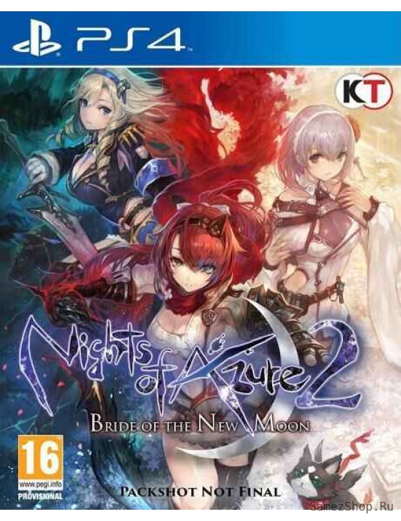 Nights of Azure 2: Bride of the New Moon 