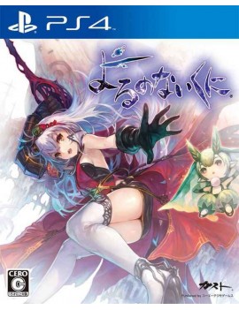 Nights of Azure 