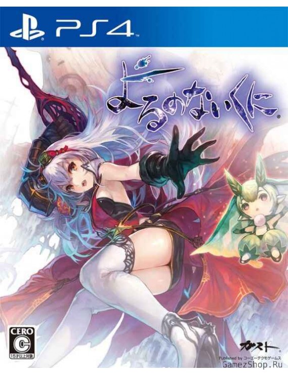 Nights of Azure 