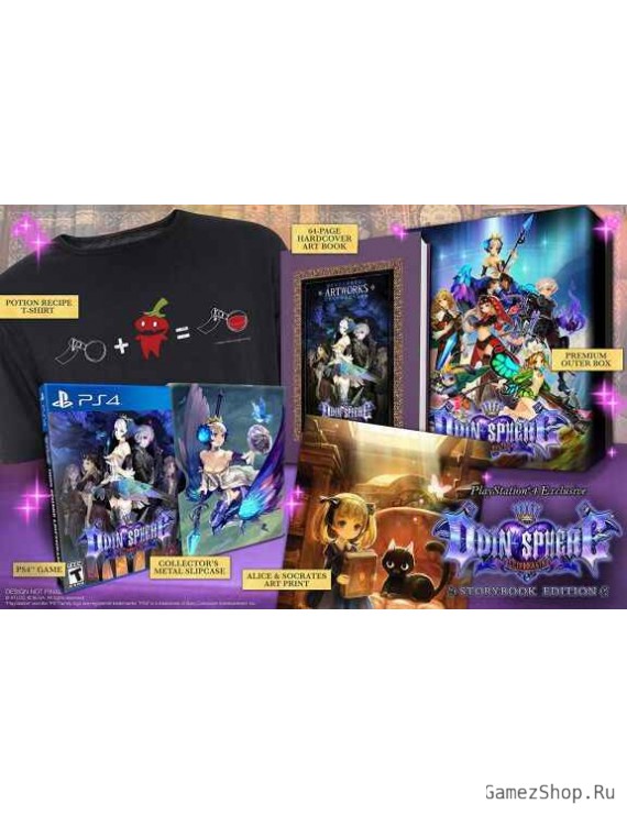 Odin Sphere Leifthrasir: Storybook Edition 