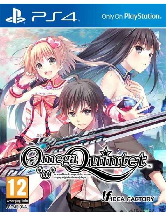 Omega Quintet 