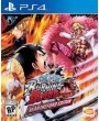 One Piece Burning Blood. Marineford Edition 