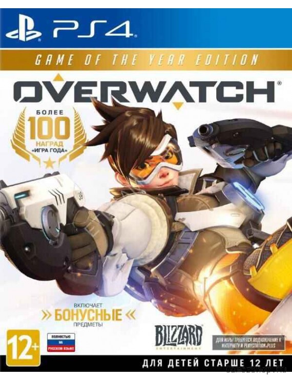 Overwatch: Game of the Year Edition Русская версия 