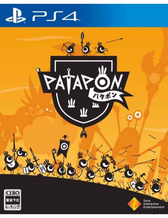 Patapon Remastered 