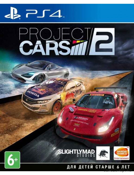 Project Cars 2 Русская Версия 