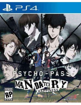 Psycho Pass: Mandatory Happiness Limited Edition 