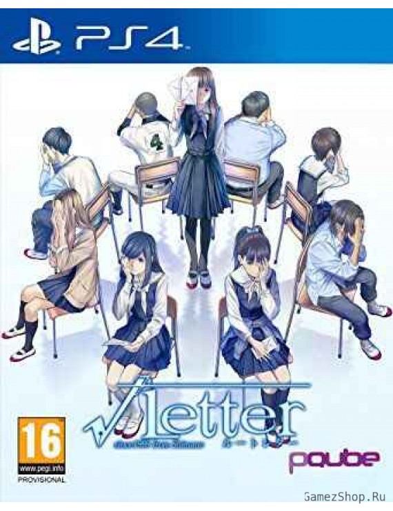 Root Letter 