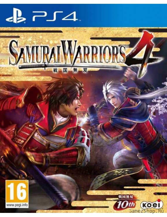 Samurai Warriors 4 
