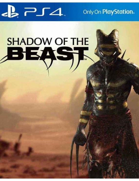 Shadow Of The Beast 