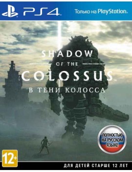Shadow of the Colossus. В тени колосса Русская Версия 