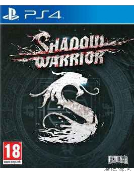 Shadow Warrior 
