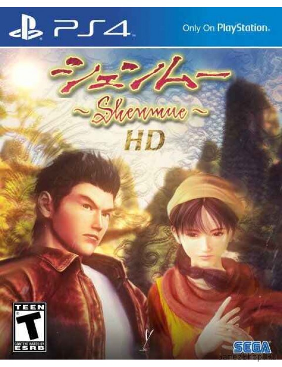 Shenmue III 