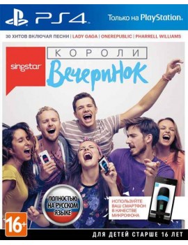 SingStar: Короли вечеринок Русская Версия 