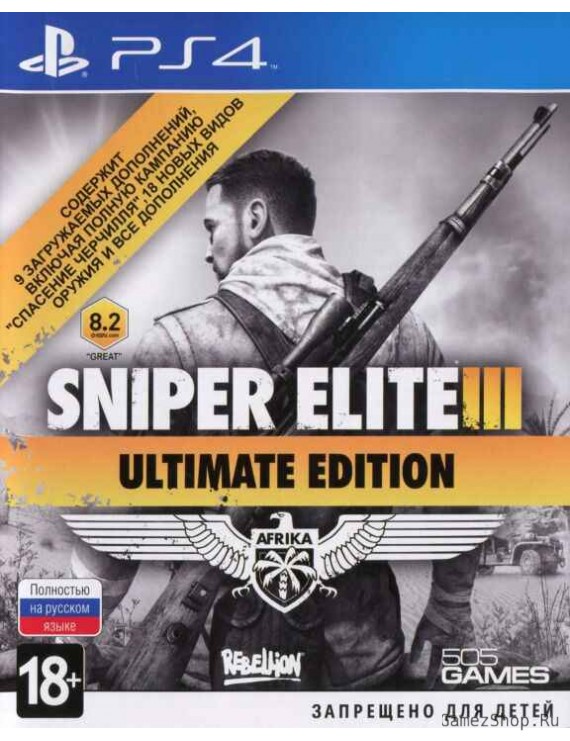 Sniper Elite 3 (III) Ultimate Edition Русская Версия 