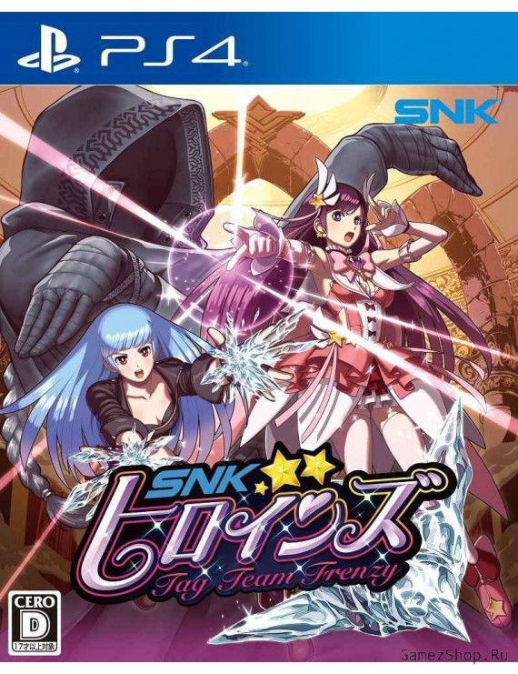 SNK Heroines: Tag Team Frenzy 