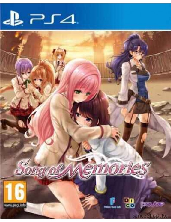 Song of Memories 